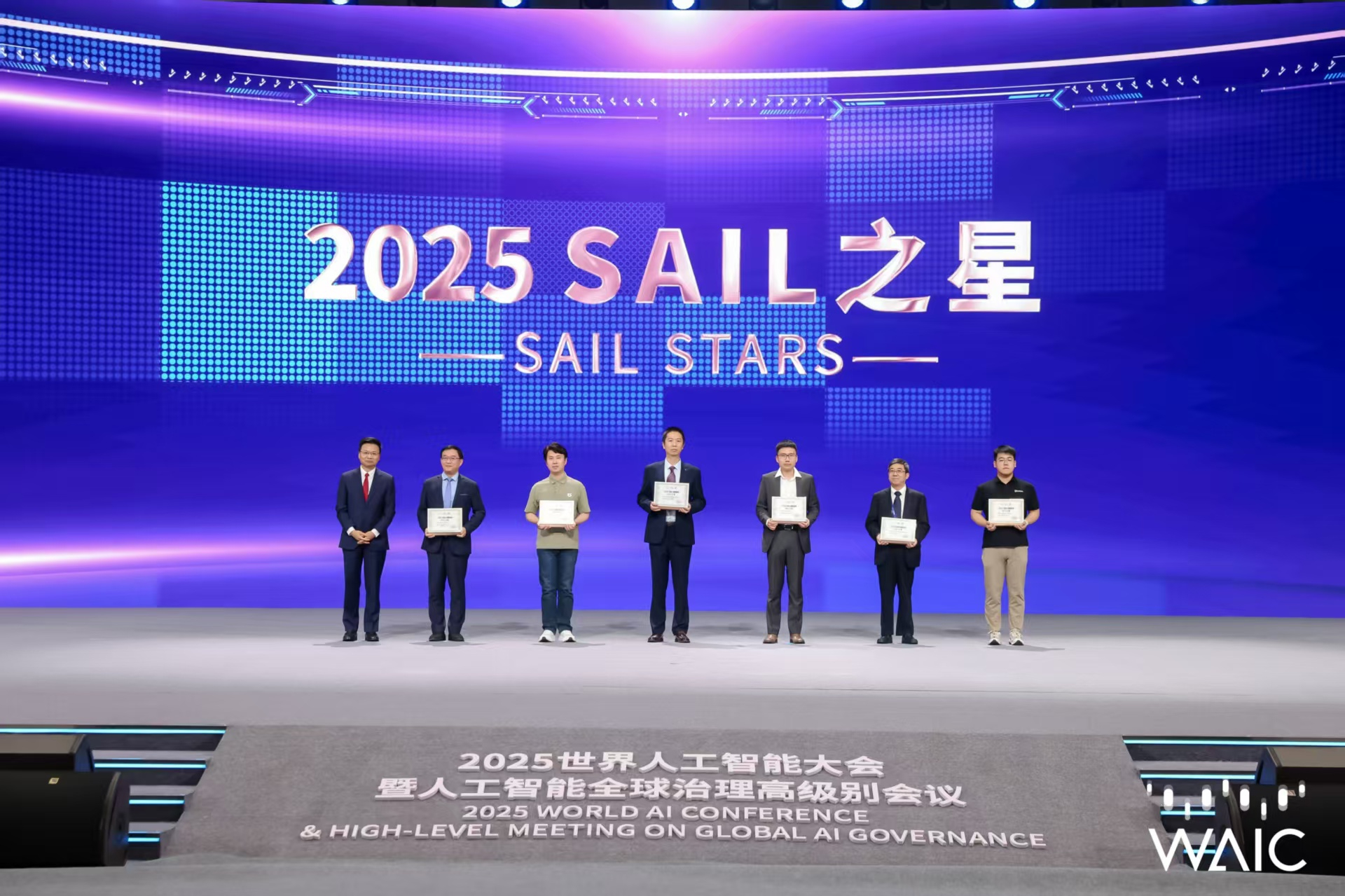 星空xingkong成WAIC唯一获SAIL之星奖的机器人企业